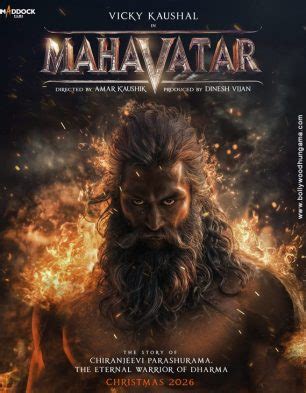 Mahavatar Narsimha 2025